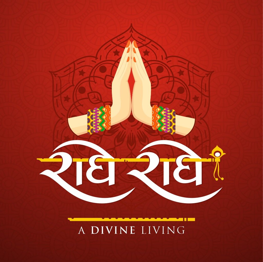 Radhe Radhe